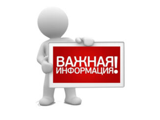 Всемирный фестиваль молодежи.